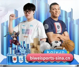 必威体育 APP(BIWEI SPORTS)